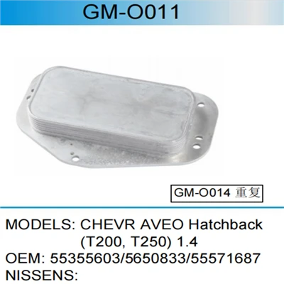 55355603 מצנן שמן מנוע עבור CHEVR AVEO Hatchback T200 ו-T250 1.4